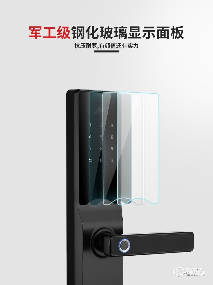 奧富仕智能鎖 F8指紋鎖家用防盜門智能鎖