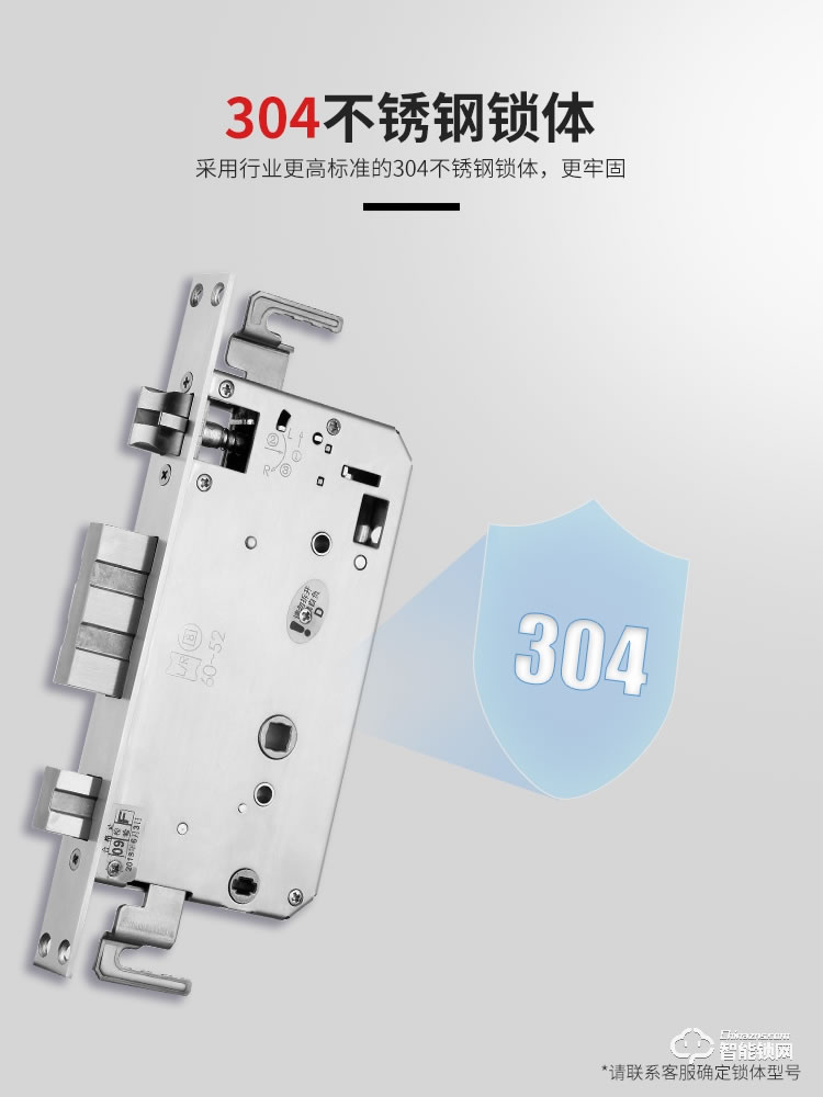 奧富仕智能鎖 F8指紋鎖家用防盜門智能鎖