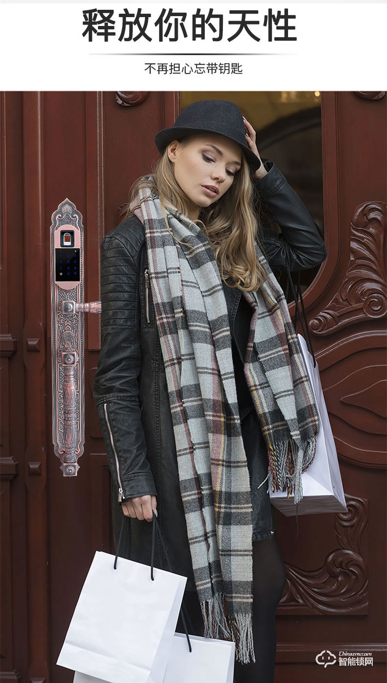 奧富仕智能鎖 AFS-A1573別墅鎖歐式風格大門鎖