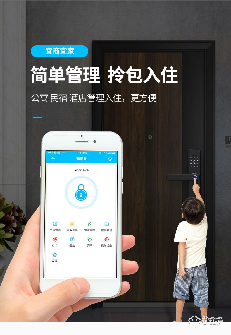 Housetek智能鎖 X2房間門指紋鎖