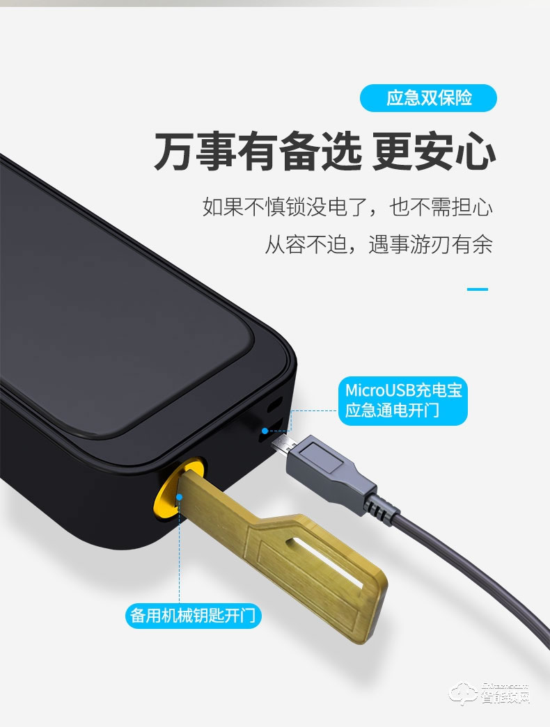 Housetek智能鎖 X2房間門指紋鎖