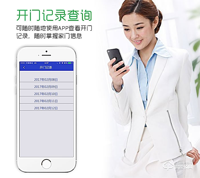 雅尼斯智能鎖 家用指紋鎖指紋密碼鎖