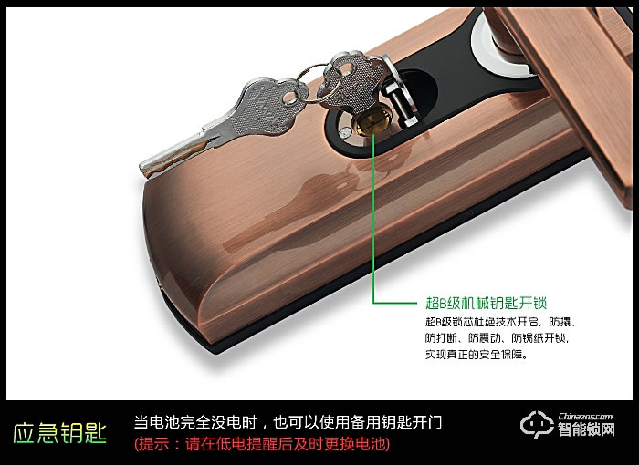 雅尼斯智能鎖 家用指紋鎖指紋密碼鎖