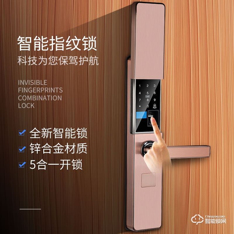 安士邁智能鎖 一握開指紋鎖智能門鎖