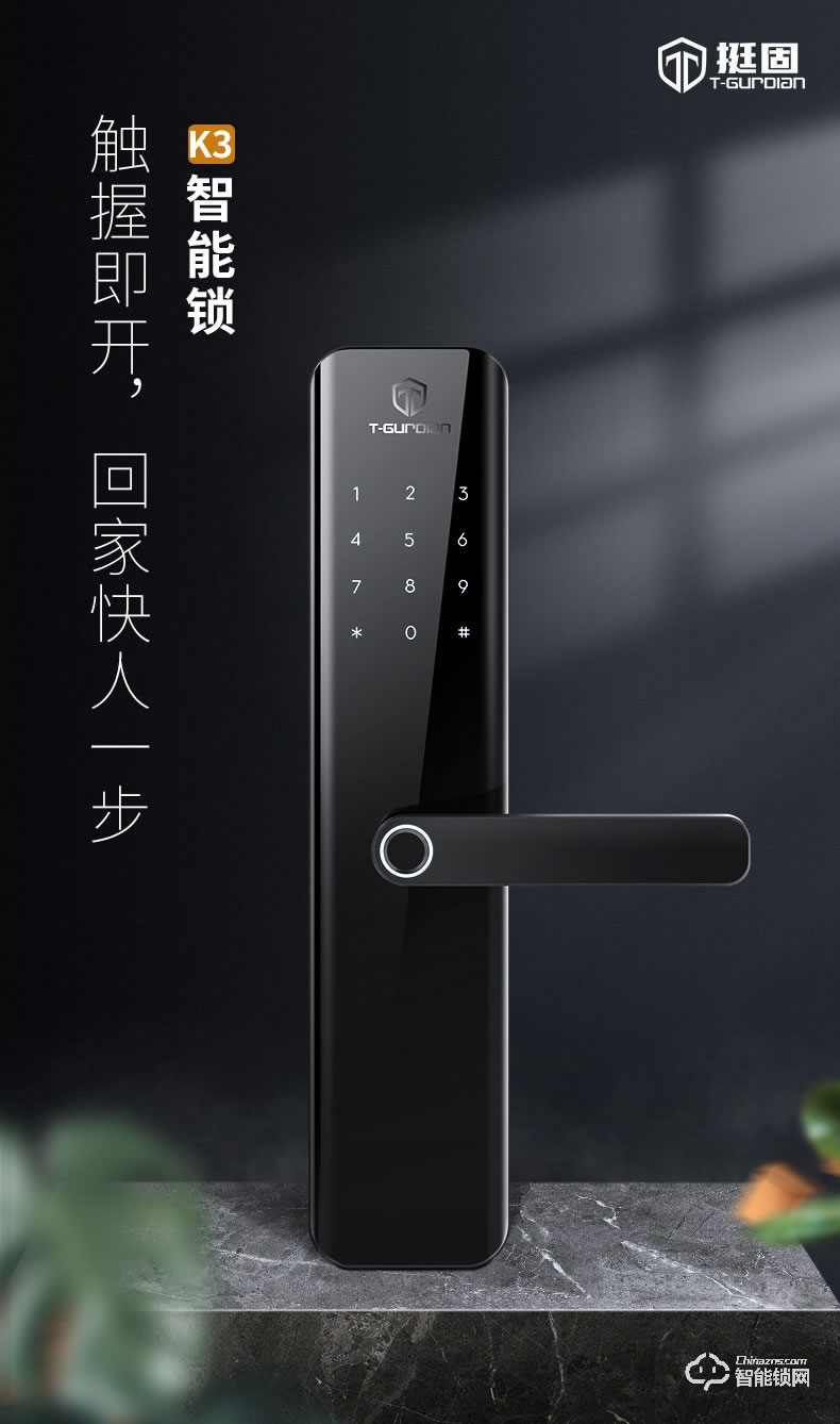 挺固智能鎖 K3防盜門密碼鎖卡片鎖