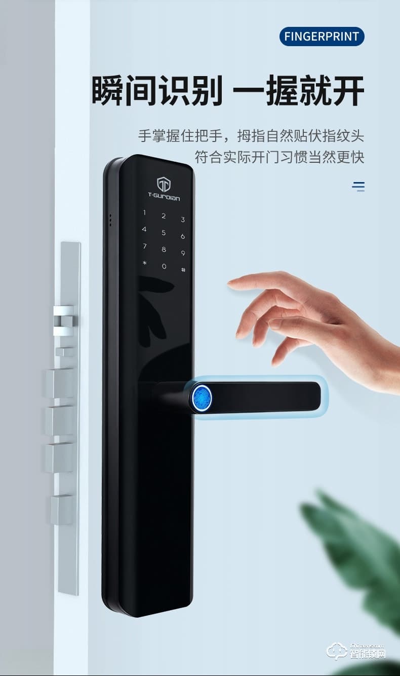 挺固智能鎖 K3防盜門密碼鎖卡片鎖