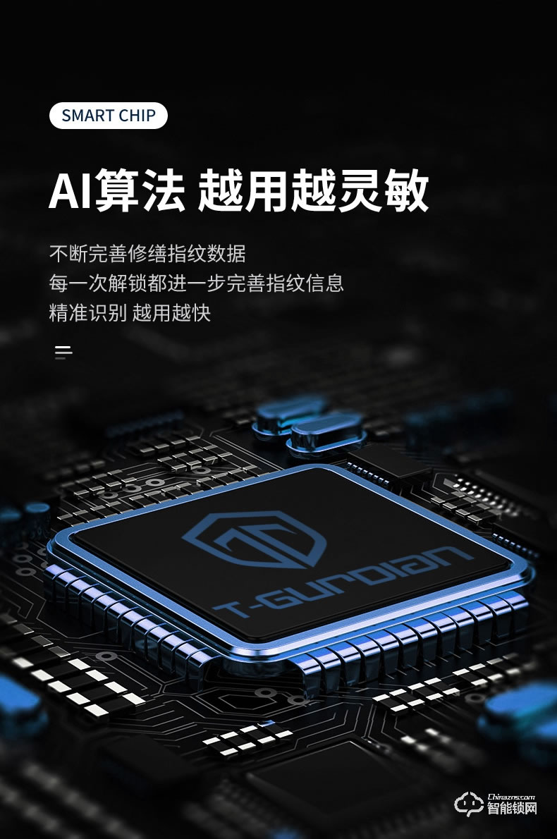 挺固智能鎖 K3防盜門密碼鎖卡片鎖