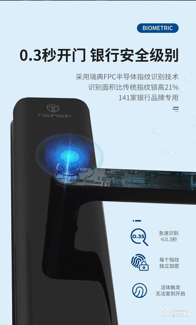 挺固智能鎖 K3防盜門密碼鎖卡片鎖