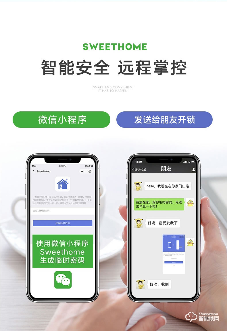 挺固智能鎖 K3防盜門密碼鎖卡片鎖