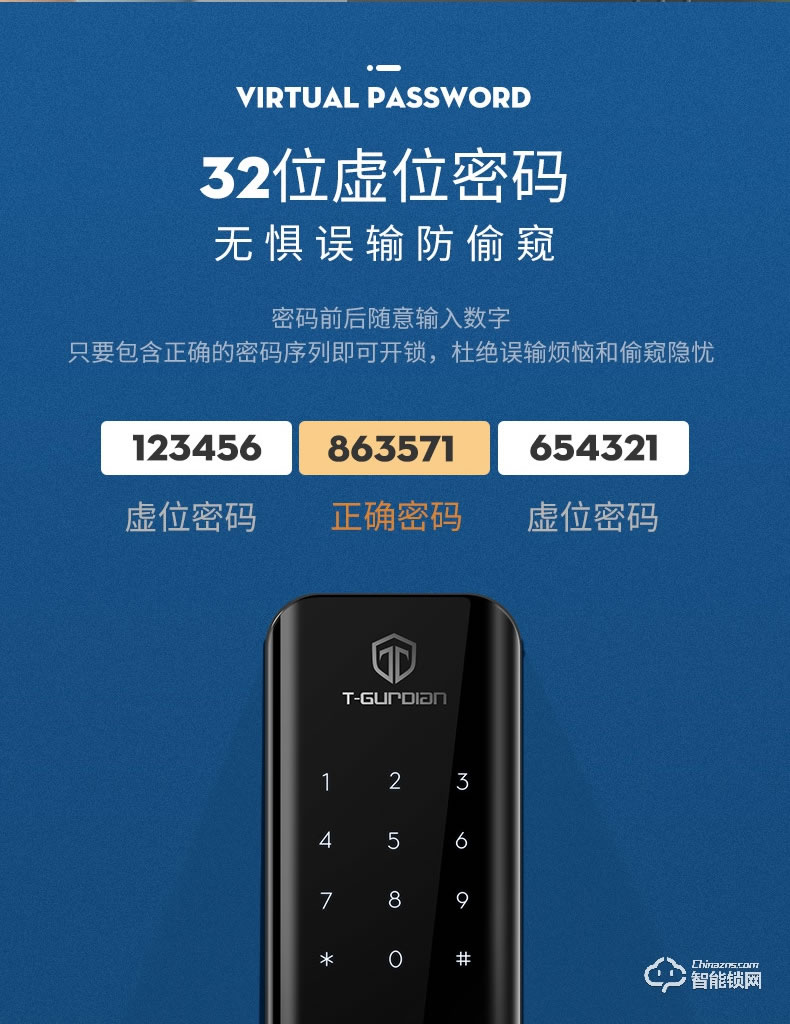 挺固智能鎖 K3防盜門密碼鎖卡片鎖