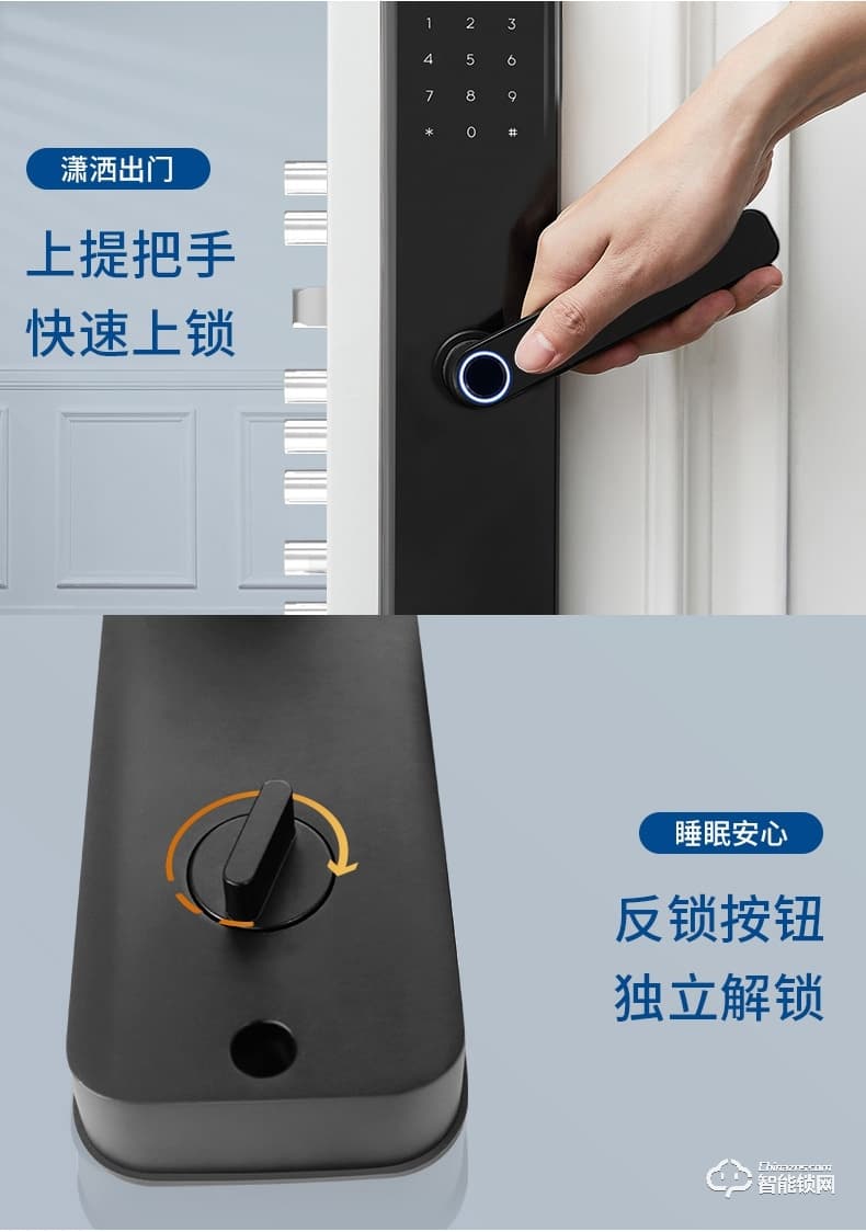 挺固智能鎖 K3防盜門密碼鎖卡片鎖