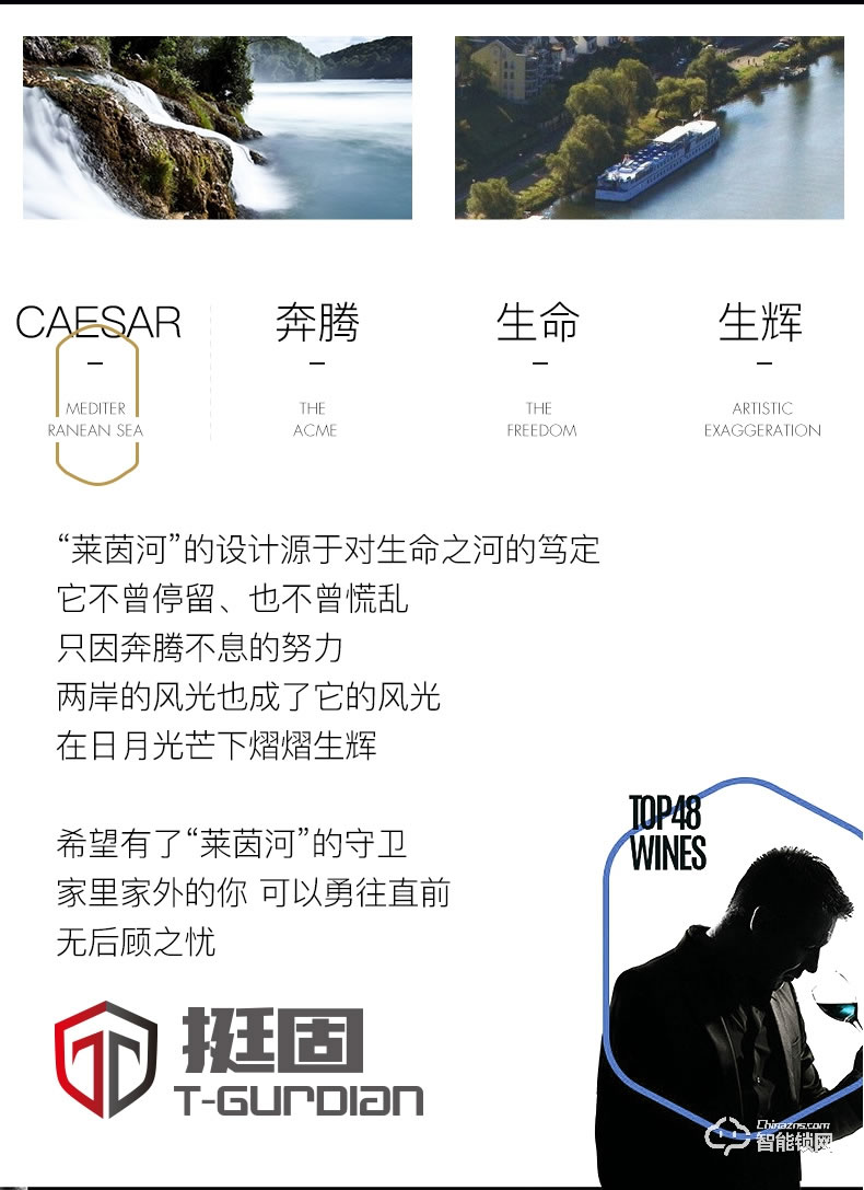 挺固智能門 萊茵河系列隔音門安全門