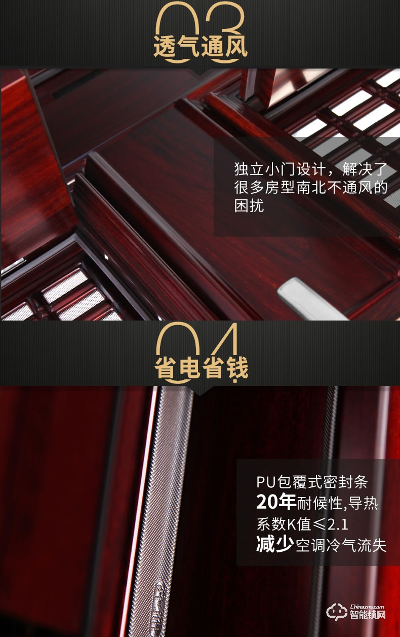 挺固智能門 地中海系列進戶門入戶門智能門