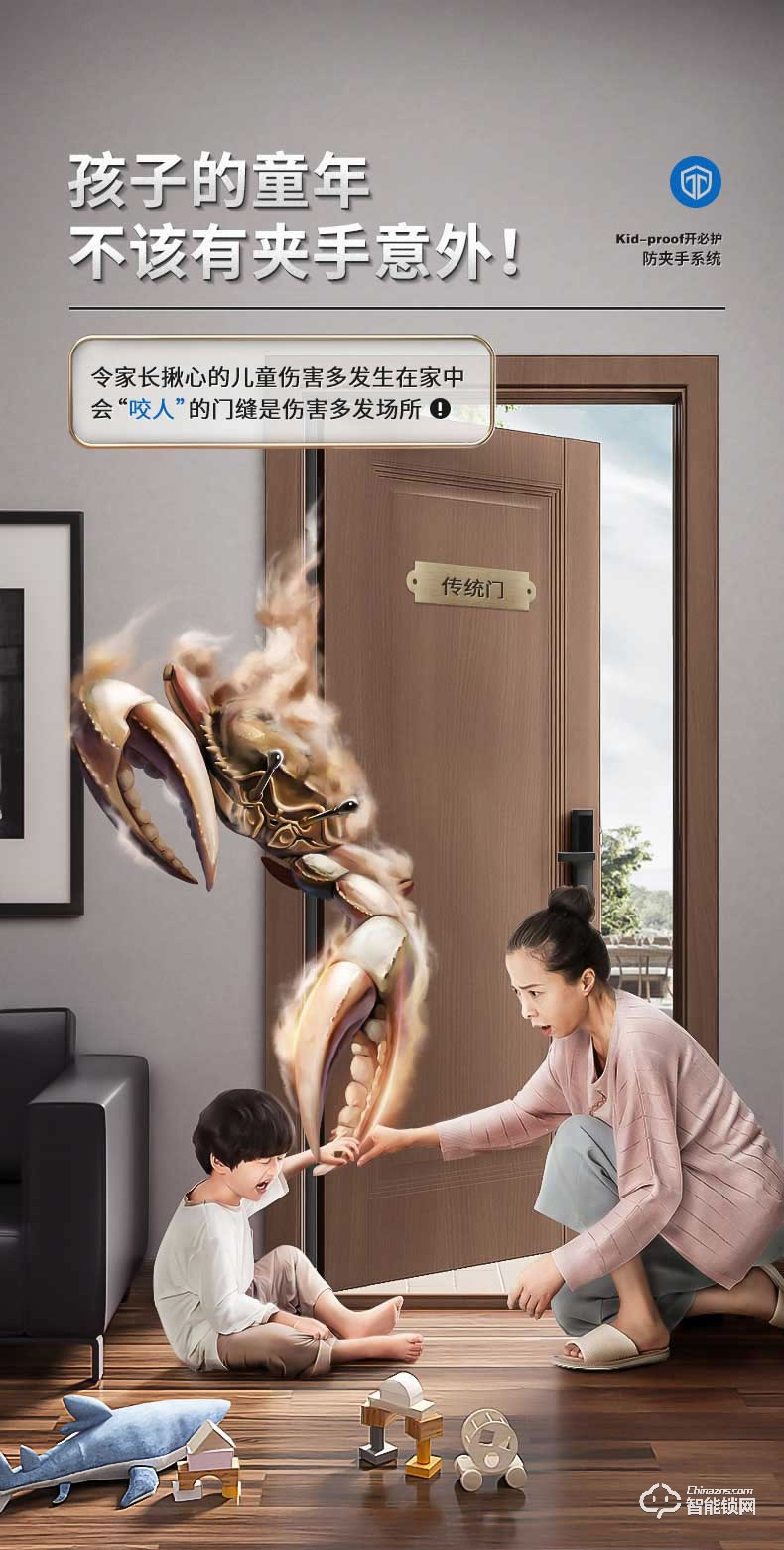 挺固智能門 寶格麗系列家用安全門密碼門