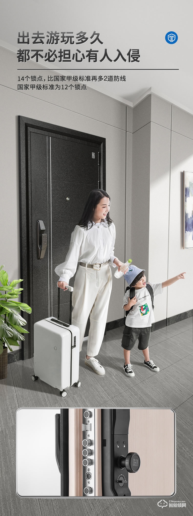 挺固智能門 寶格麗系列家用安全門密碼門