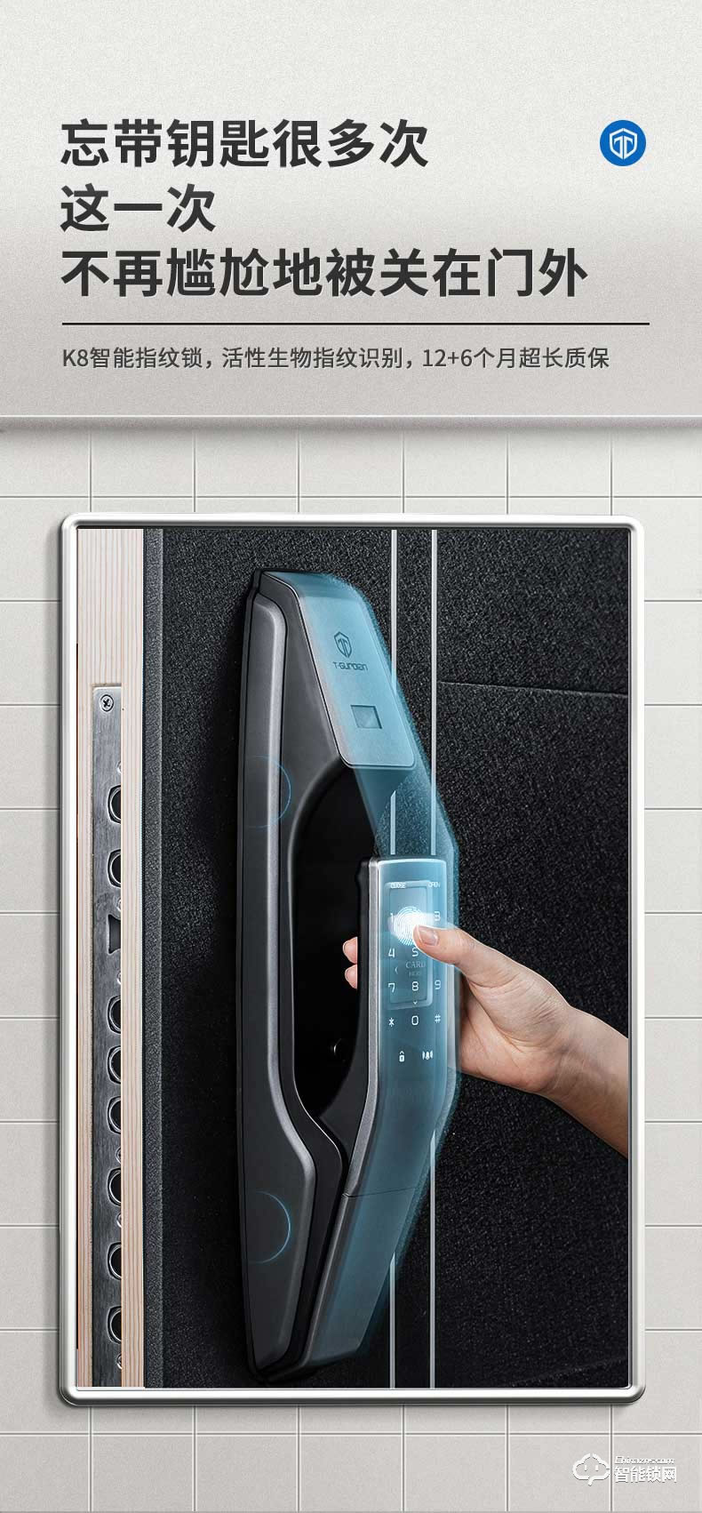 挺固智能門 寶格麗系列家用安全門密碼門