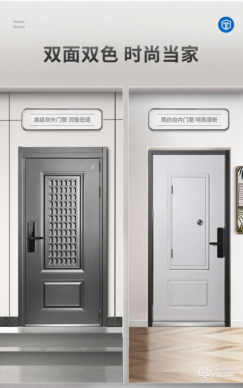 挺固智能門 夏威夷系列進戶門入戶大門