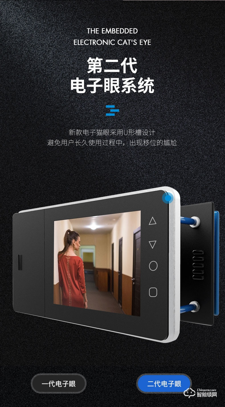 挺固智能門 寶格麗2代系列全自動指紋進(jìn)戶門