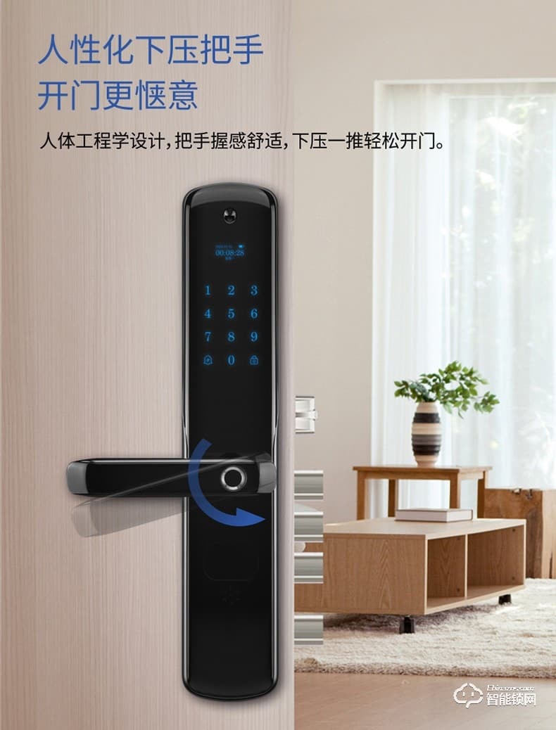 盾當(dāng)家智能鎖 H6家用防盜門鎖智能鎖