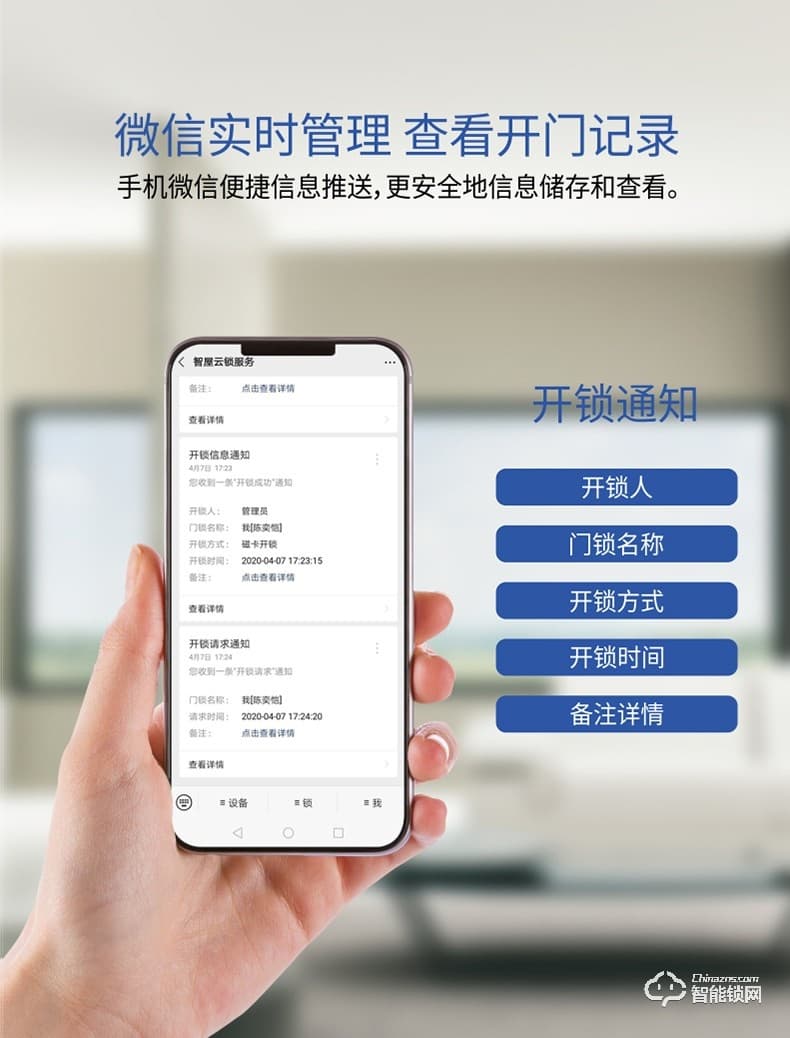 盾當(dāng)家智能鎖 H6家用防盜門鎖智能鎖