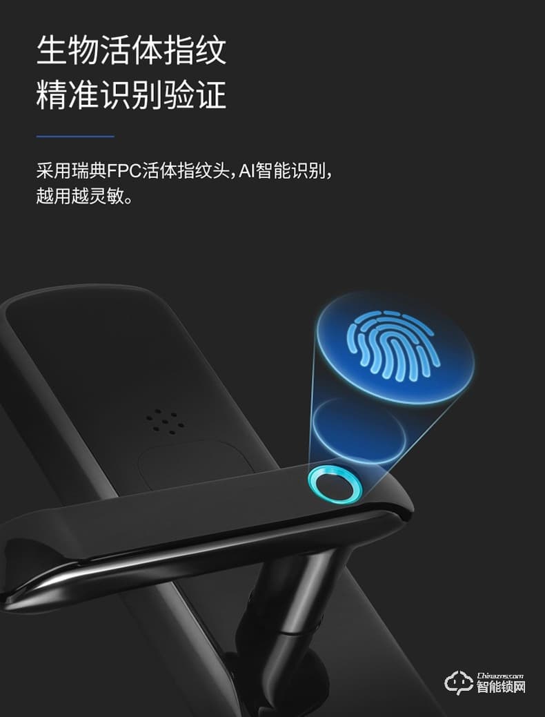 盾當(dāng)家智能鎖 H6家用防盜門鎖智能鎖