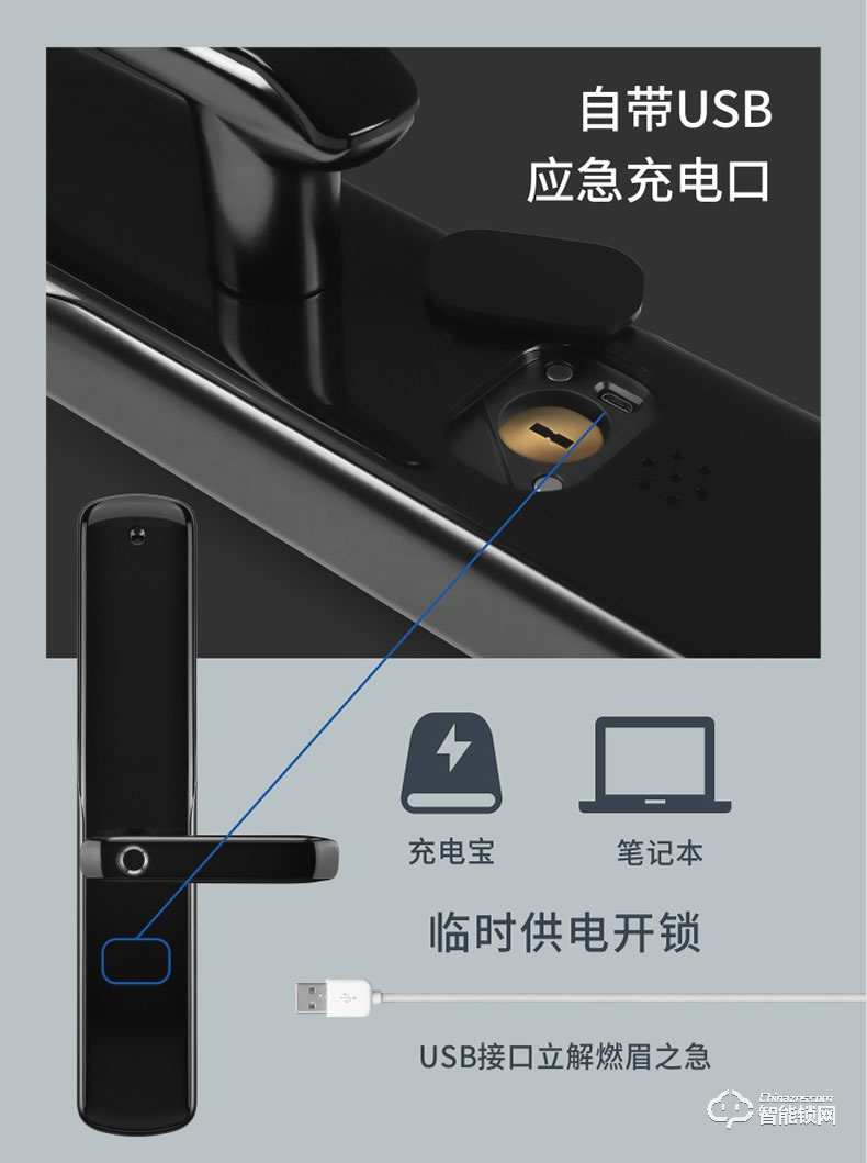 盾當(dāng)家智能鎖 H6家用防盜門鎖智能鎖