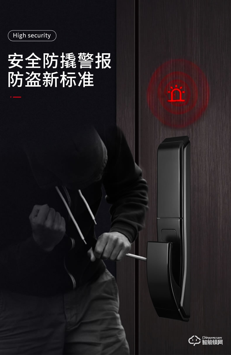 盾當家智能鎖 K7室內推拉式全自動滑蓋電子鎖