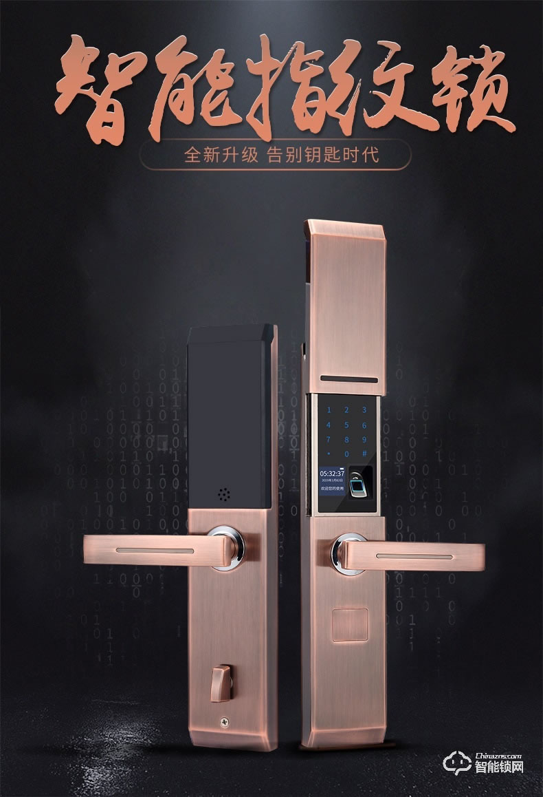 普利邦智能鎖 家用防盜民宿自動電子鎖