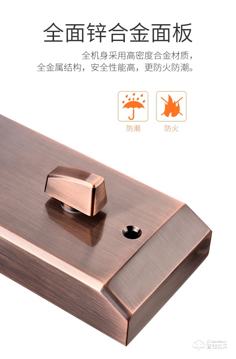 普利邦智能鎖 家用防盜民宿自動電子鎖