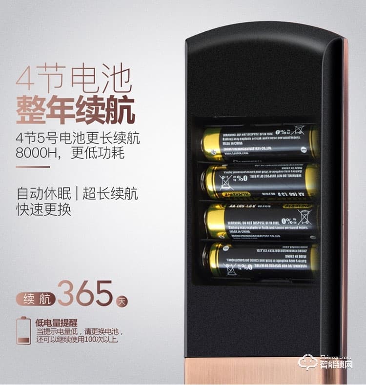 普利邦智能鎖 智能指紋鎖密碼刷卡鎖