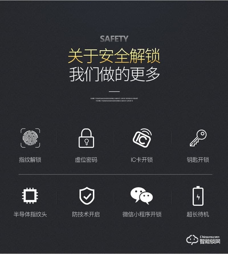 普利邦智能鎖 滑蓋家用多功能智能鎖