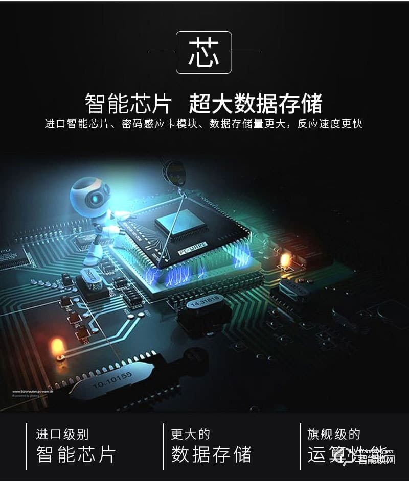 普利邦智能鎖 滑蓋家用多功能智能鎖