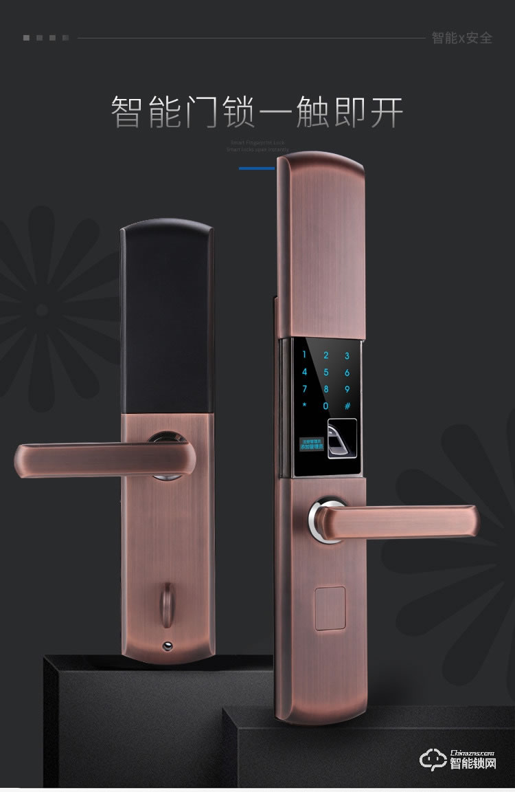 普利邦智能鎖 全自動滑蓋智能密碼鎖防盜電子鎖