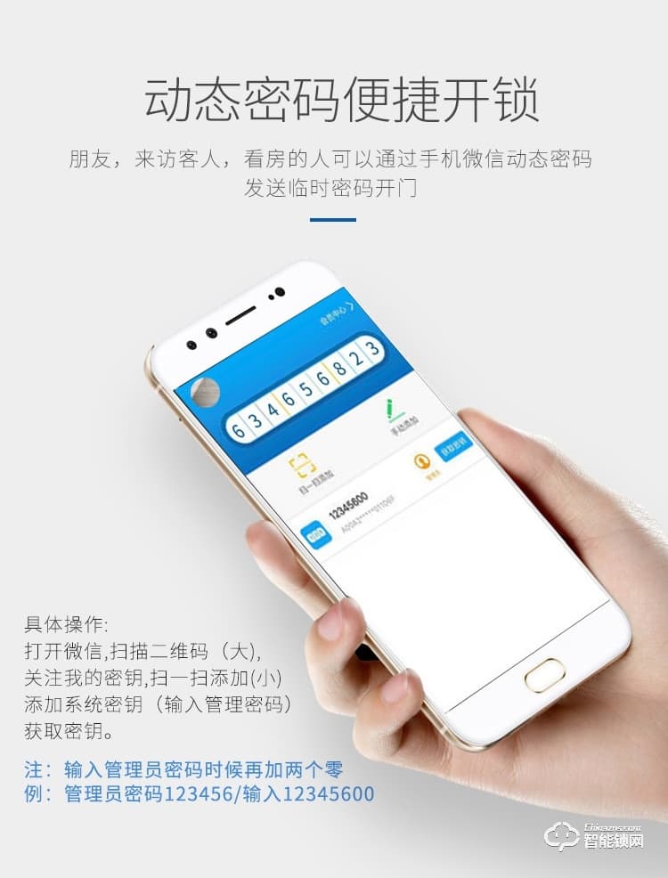 普利邦智能鎖 全自動滑蓋智能密碼鎖防盜電子鎖