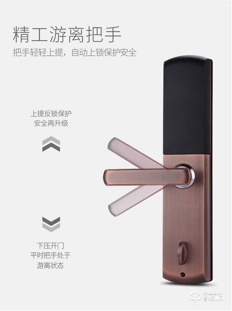 普利邦智能鎖 全自動滑蓋智能密碼鎖防盜電子鎖