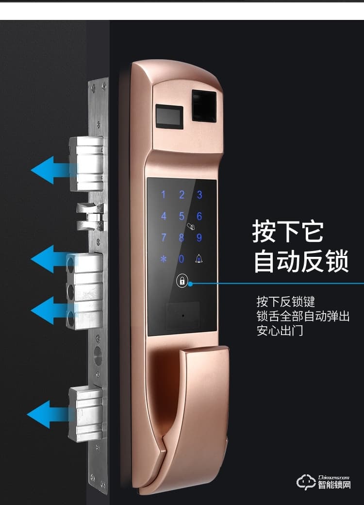 普利邦智能鎖 全自動智能鎖密碼電子鎖