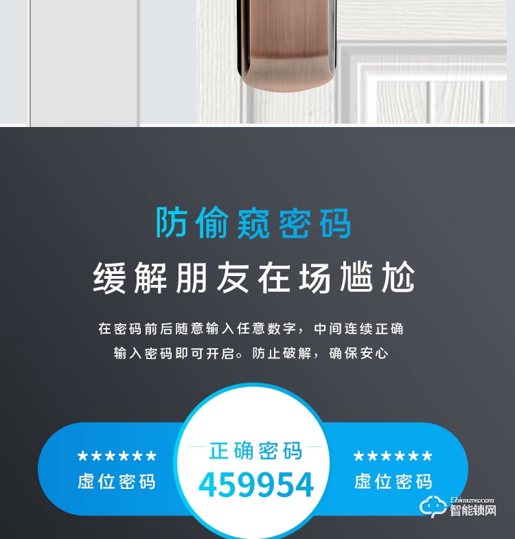普利邦智能鎖 滑蓋指紋鎖家用防盜門智能鎖