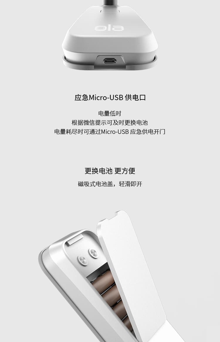 歐樂智能鎖 Plus家用指紋鎖防盜門入戶門鎖