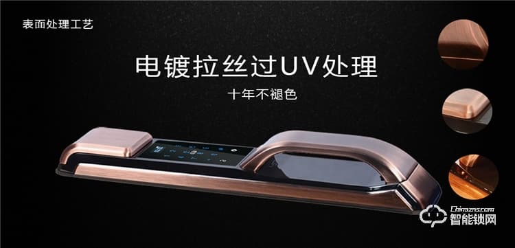 德安智能鎖 X7家用防盜公寓鎖密碼鎖
