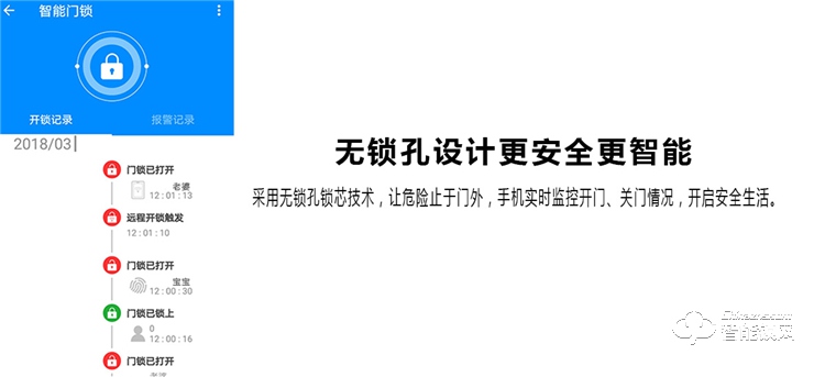 德安智能鎖 X7家用防盜公寓鎖密碼鎖