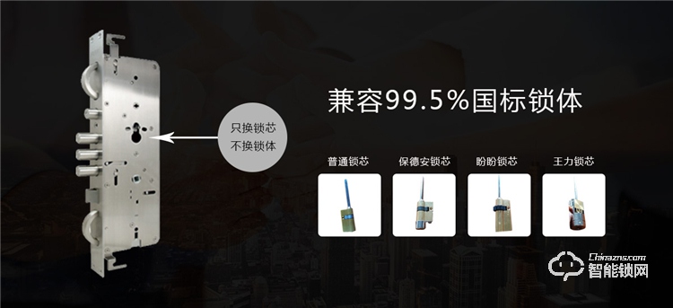 德安智能鎖 X7家用防盜公寓鎖密碼鎖
