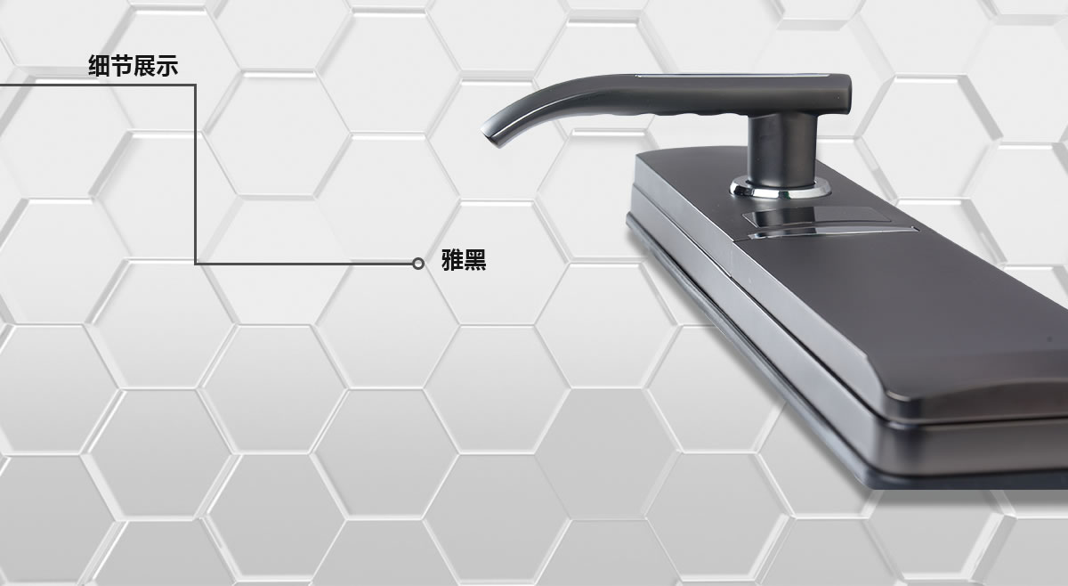 德安智能鎖 K7全自動滑蓋智能密碼鎖