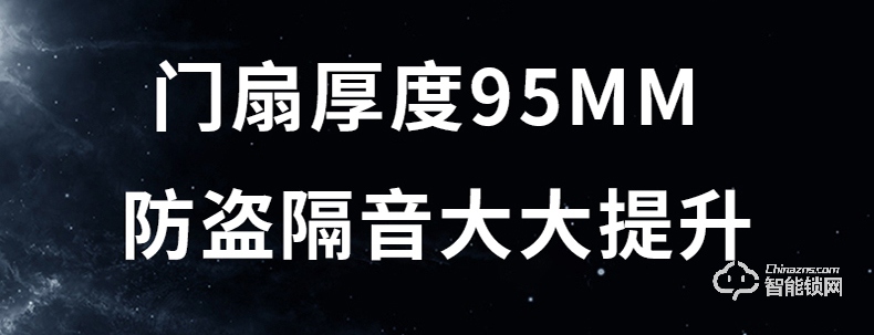 三得利智能門 SDL-王者風范2號甲級防盜門家用大門