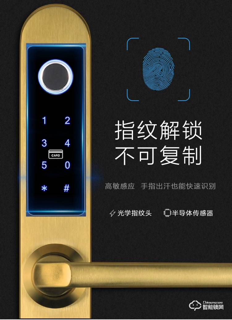 巴奈特智能鎖 828斷橋鋁指紋鎖鋁合金門電子鎖