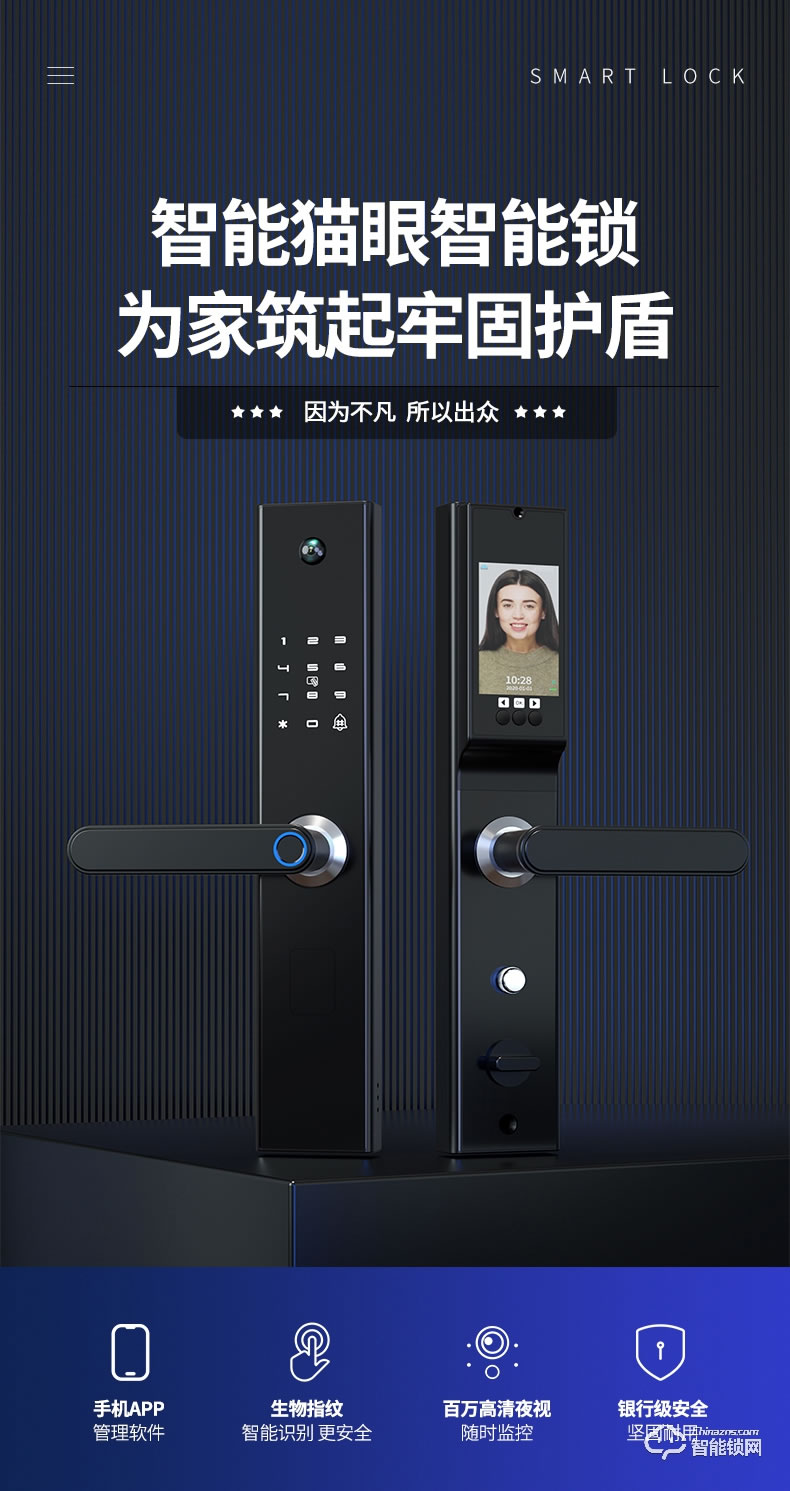 巴奈特智能鎖 K2可視貓眼帶監控鎖