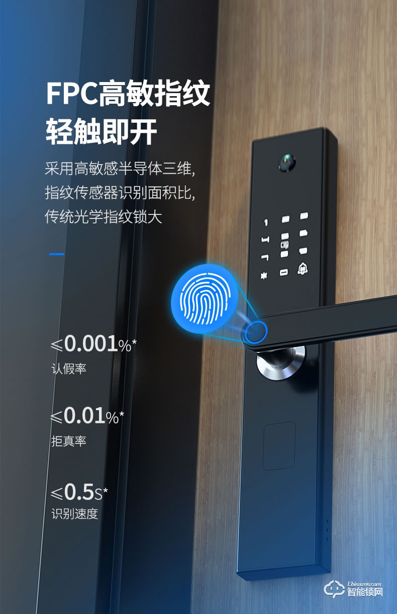 巴奈特智能鎖 K2可視貓眼帶監控鎖