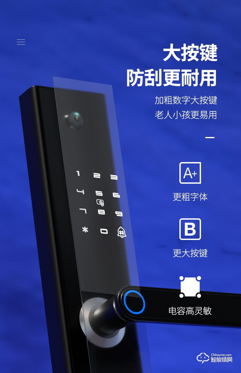 巴奈特智能鎖 K2可視貓眼帶監控鎖