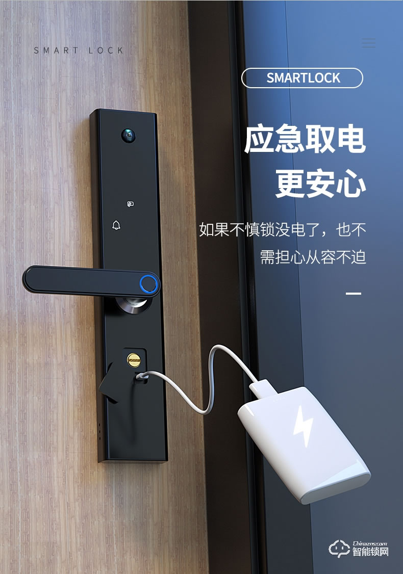 巴奈特智能鎖 K2可視貓眼帶監控鎖