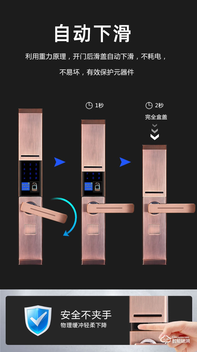 巴奈特智能鎖 A402家用防盜門木門室內門鎖