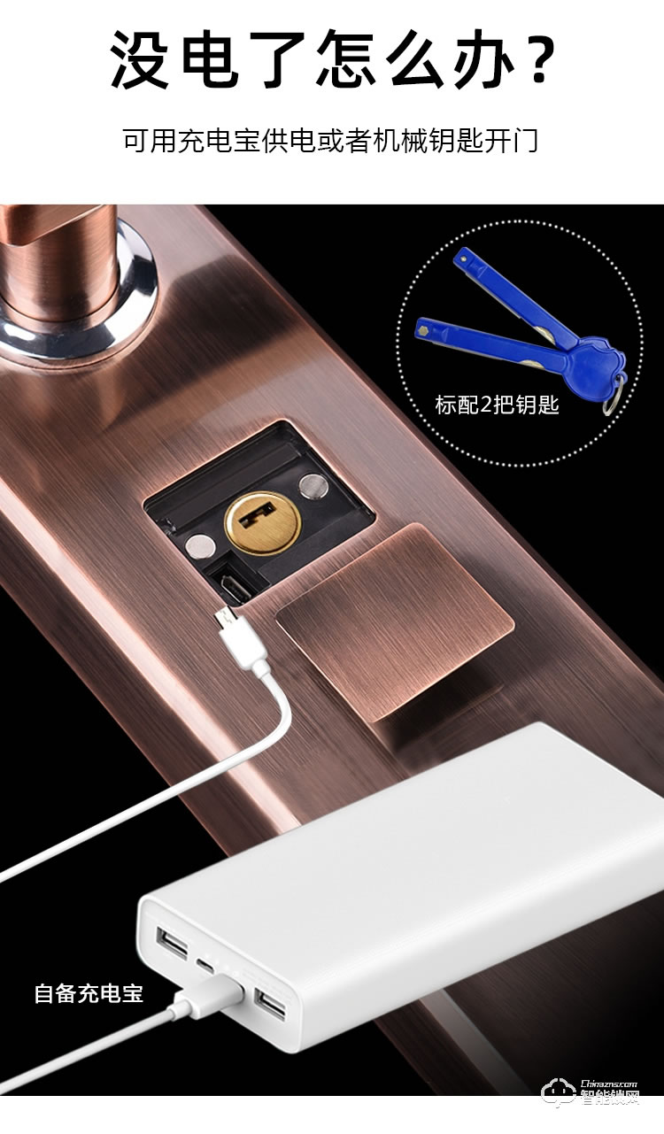 巴奈特智能鎖 A402家用防盜門木門室內門鎖